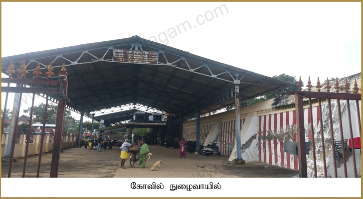 Garbarakshambigai Temple Entrance