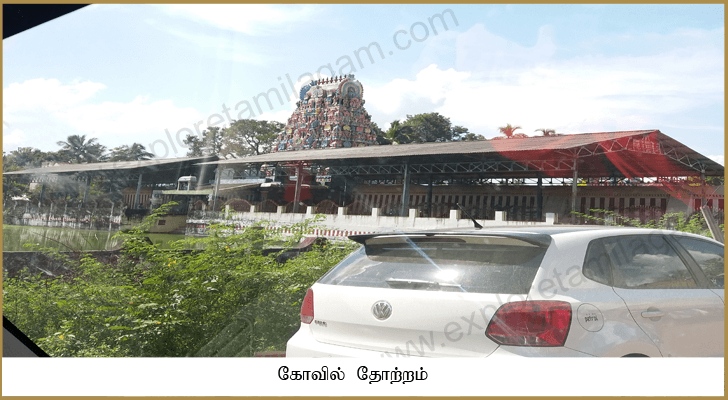 Garbarakshambigai Temple Look